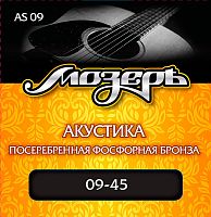 МОЗЕРЪ AS09 Комплект струн для